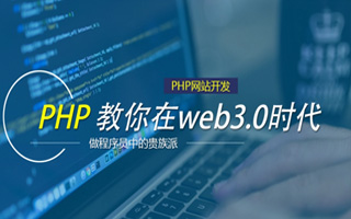 三河 php市场占有率,PHP会被淘汰吗？
